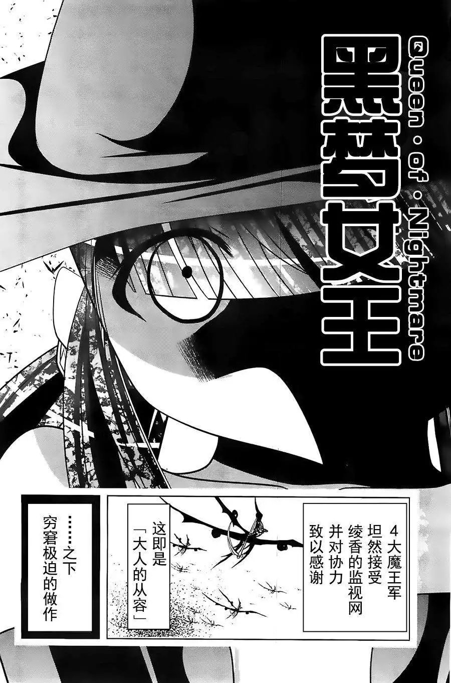 第51回