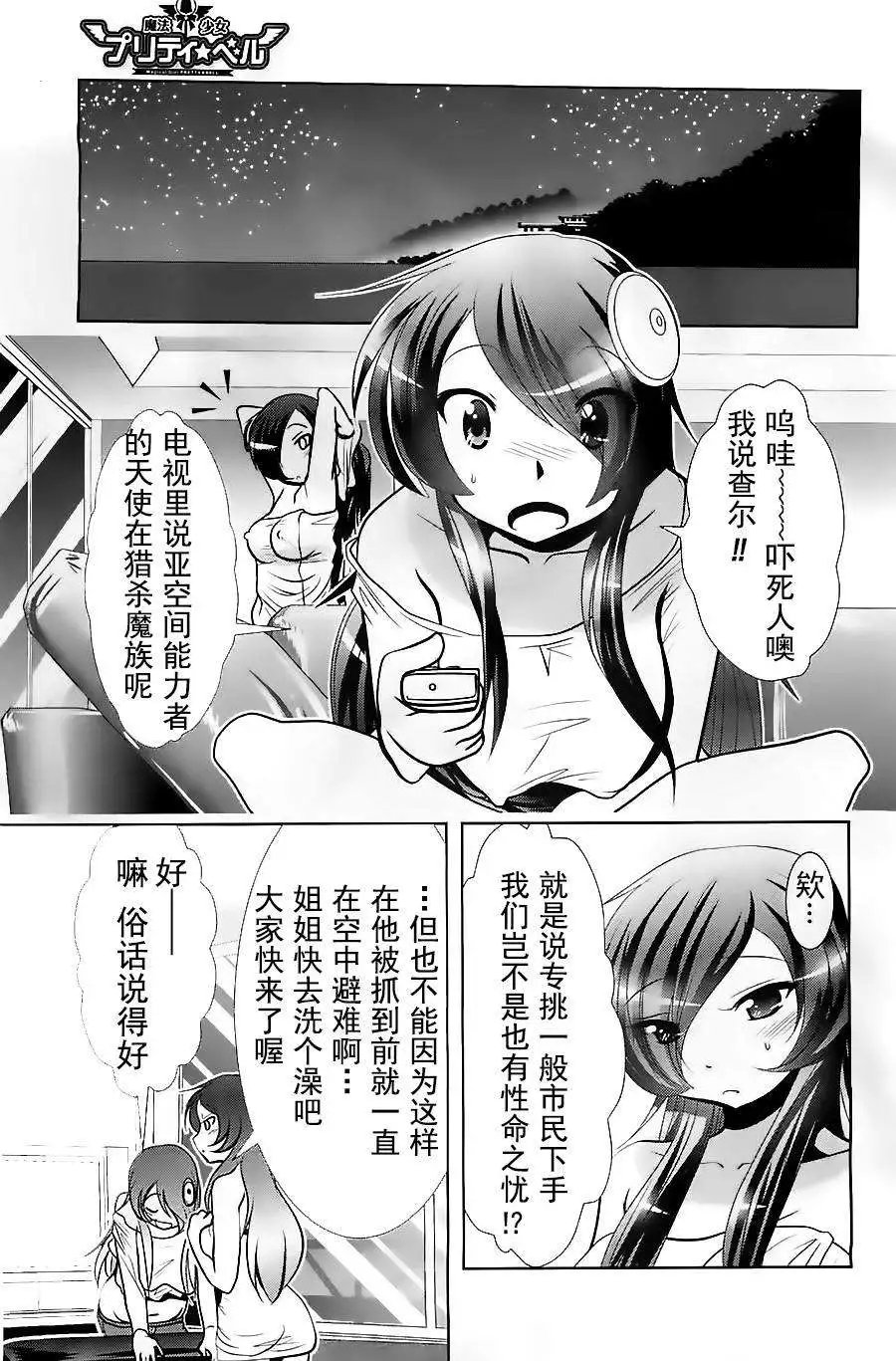 第51回