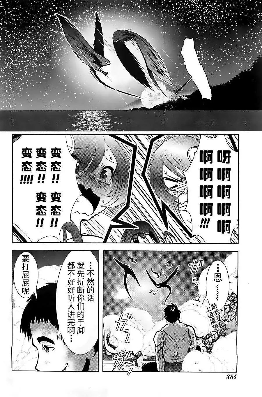 第51回