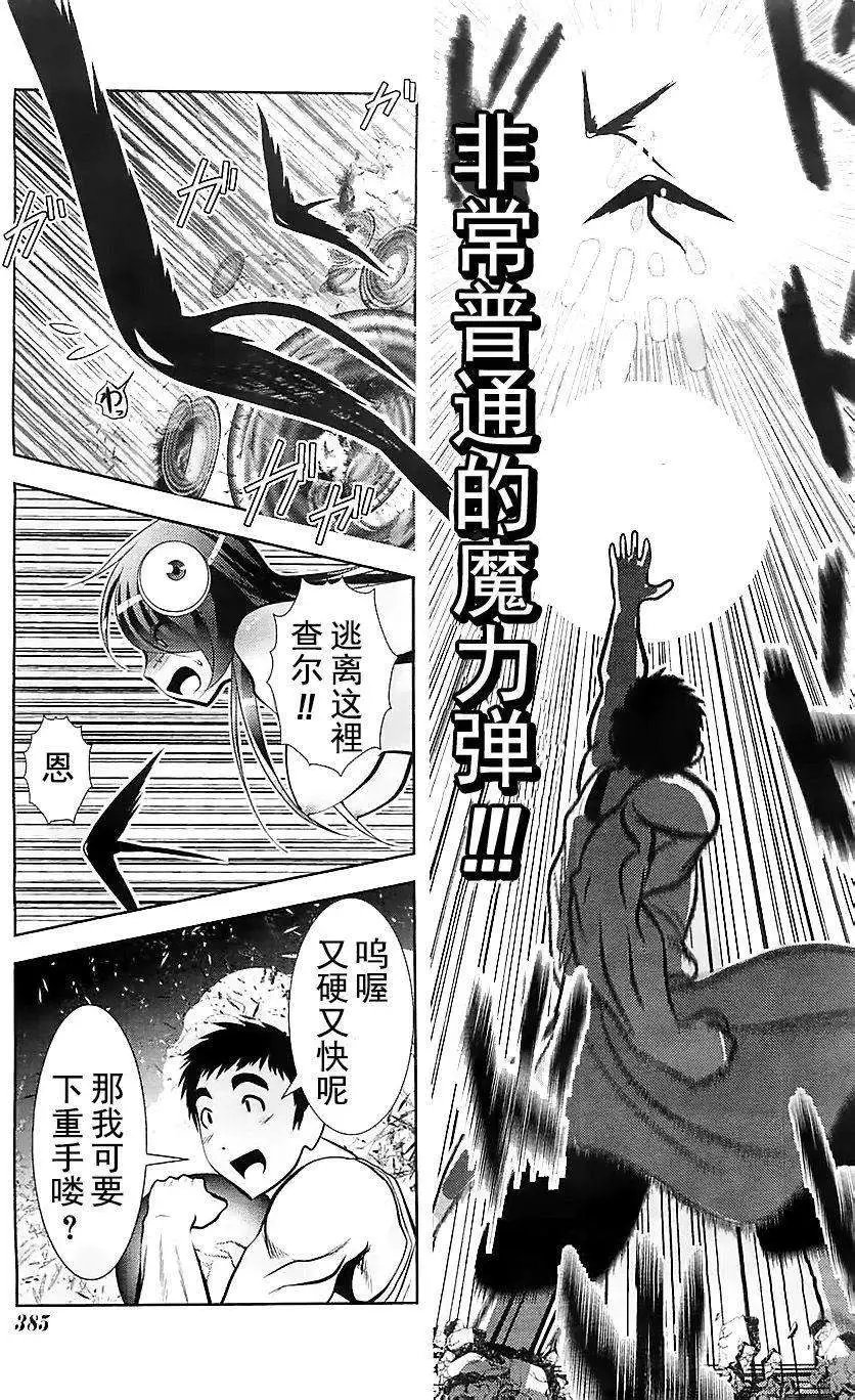 第51回