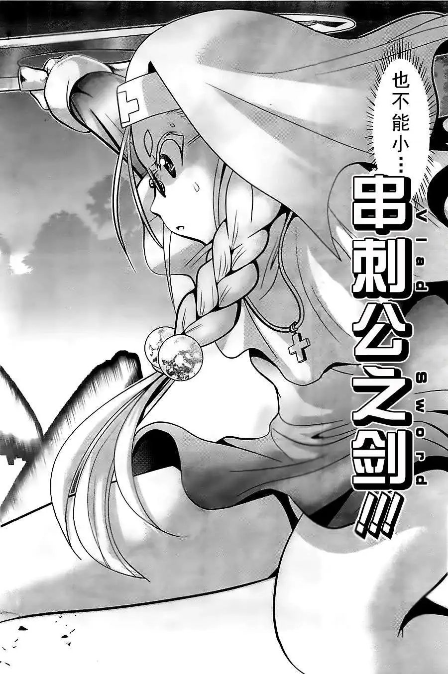 第52回