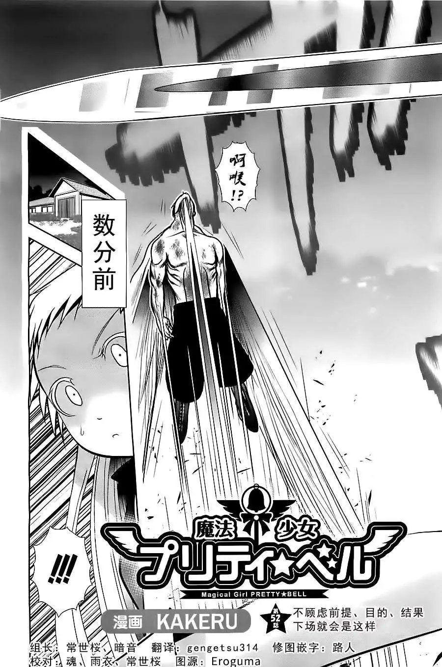 第52回