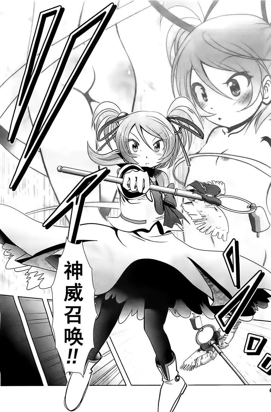 第52回