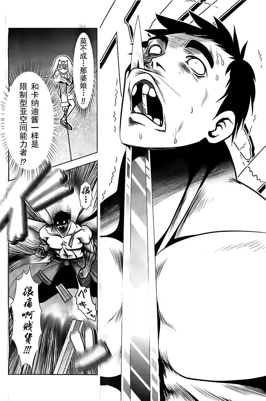 第52回