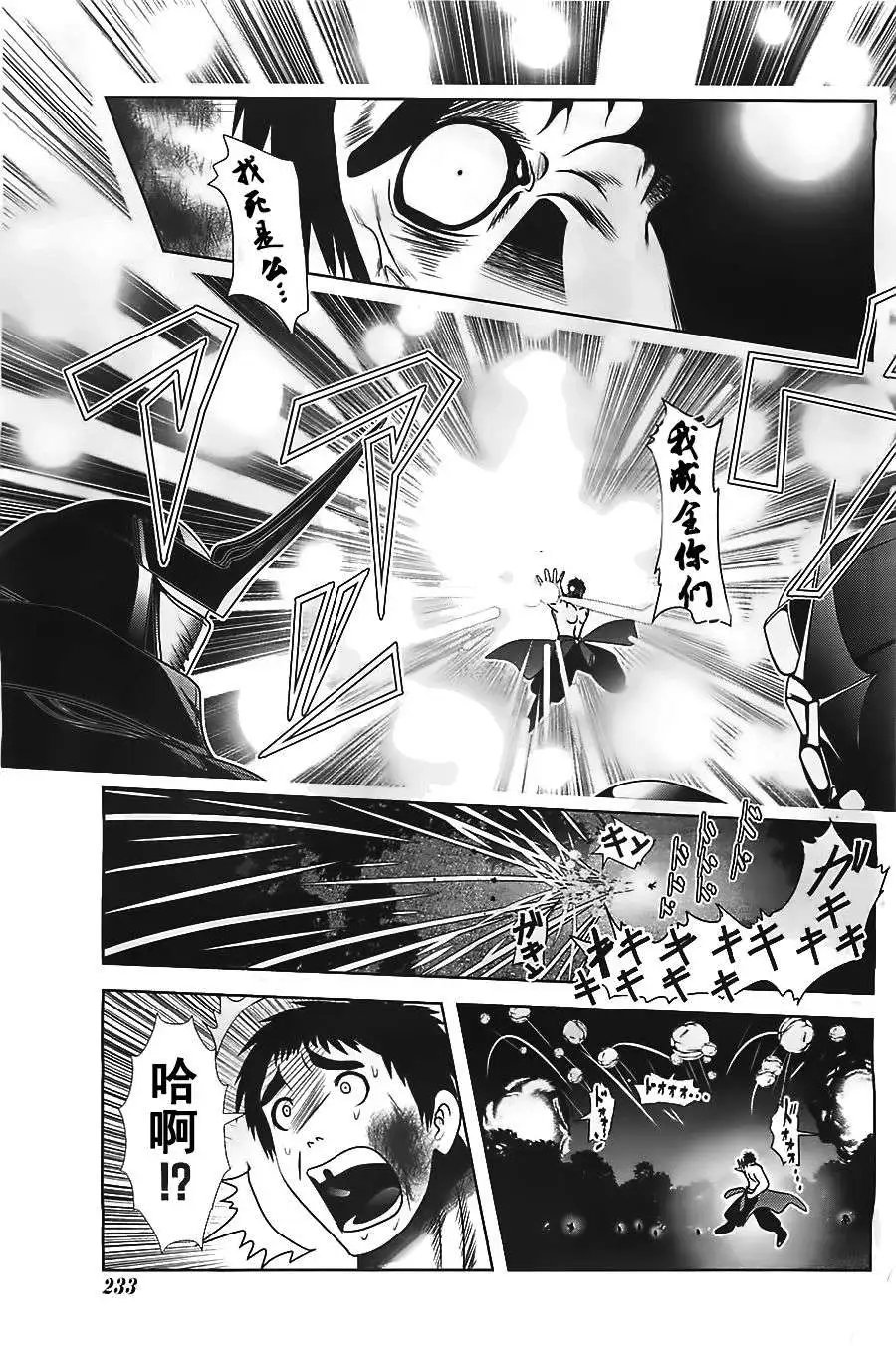 第52回