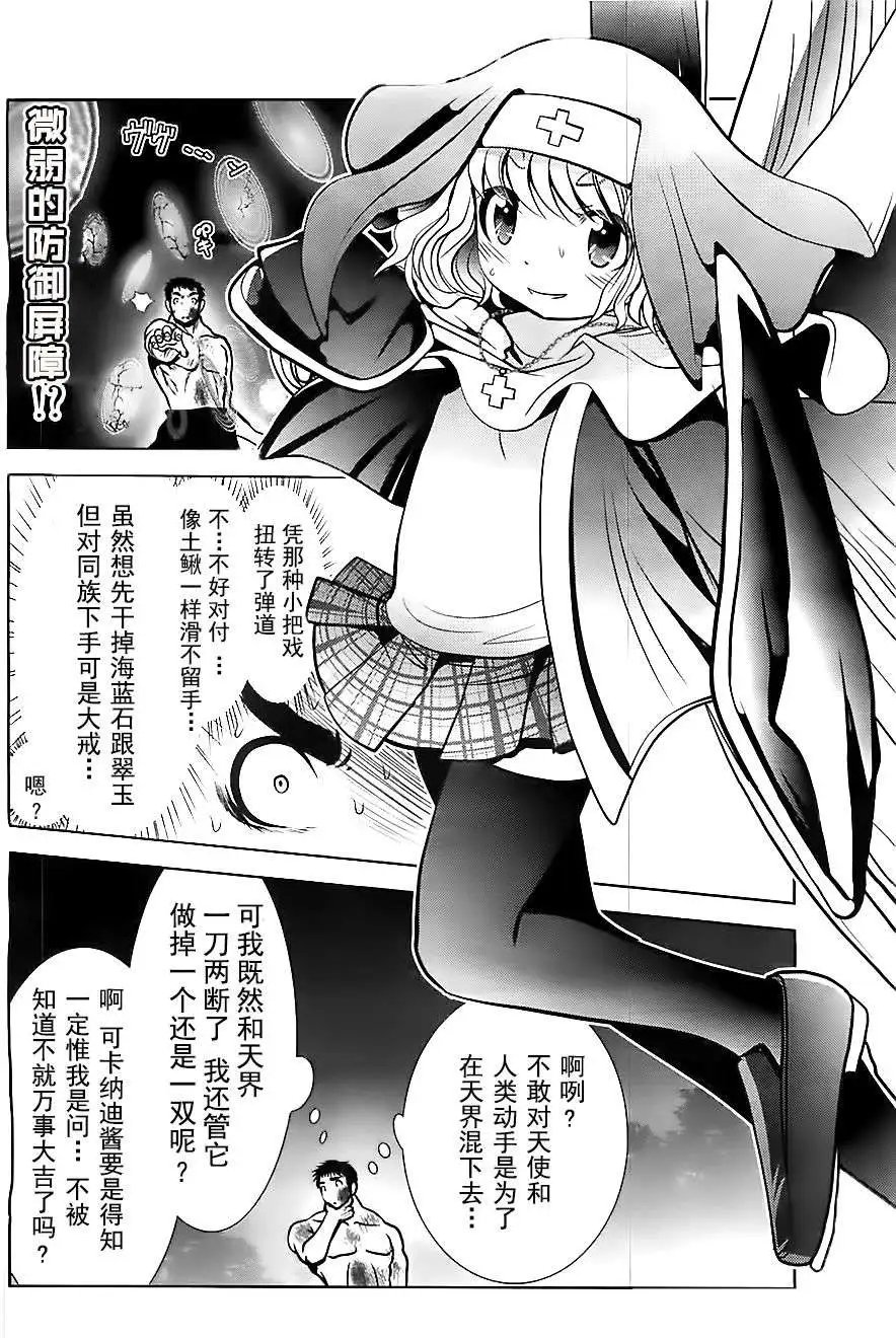 第52回