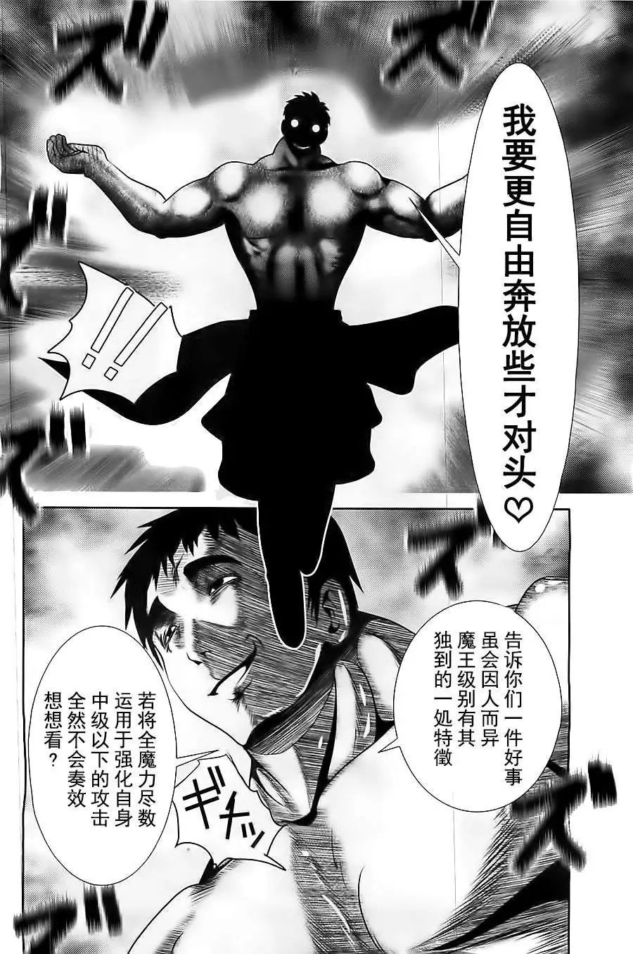 第52回