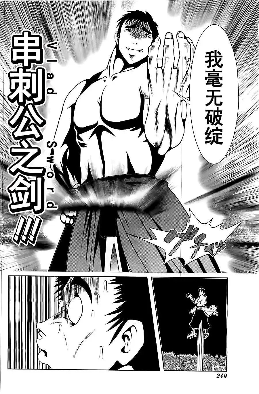 第52回