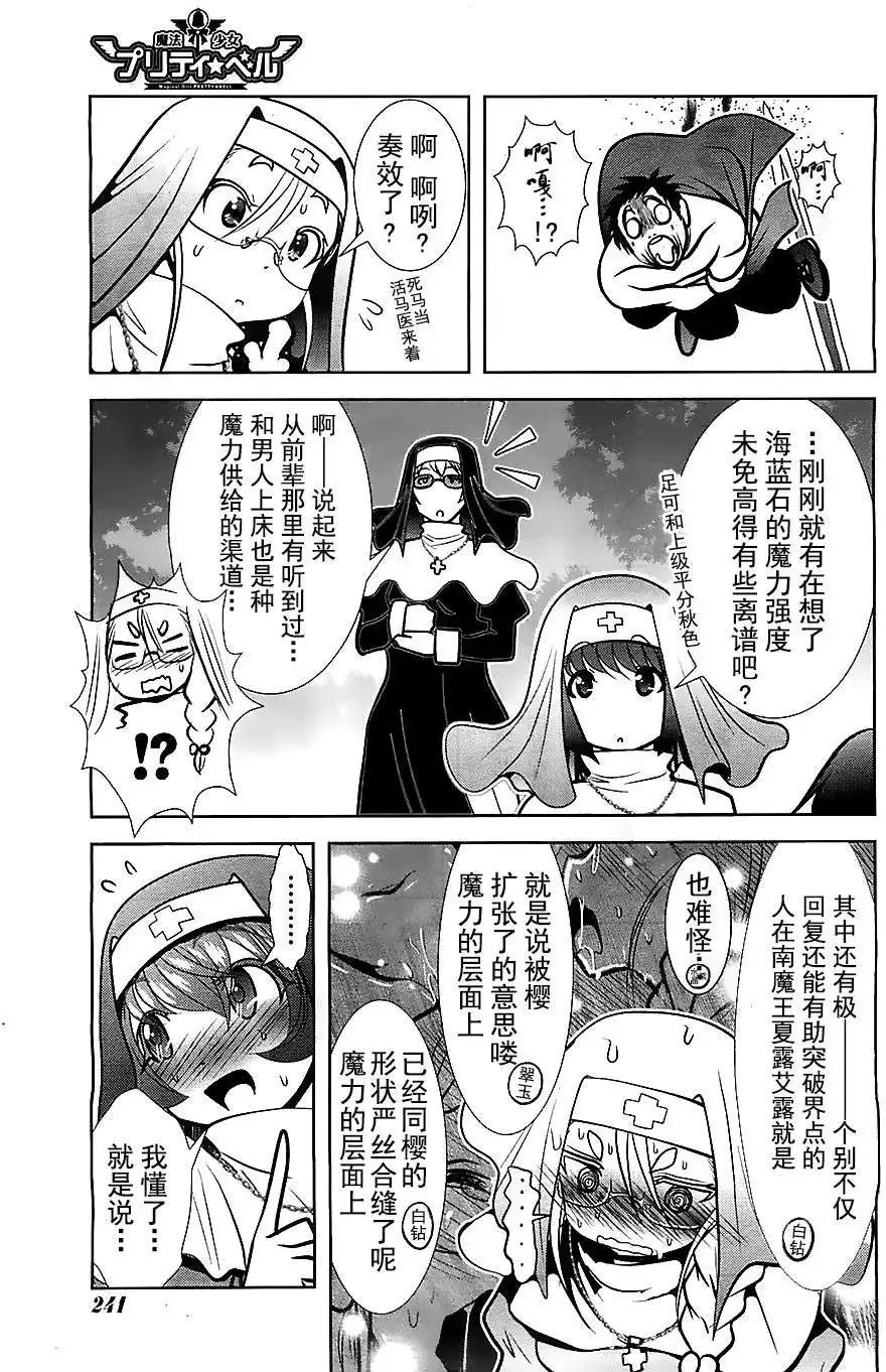 第52回