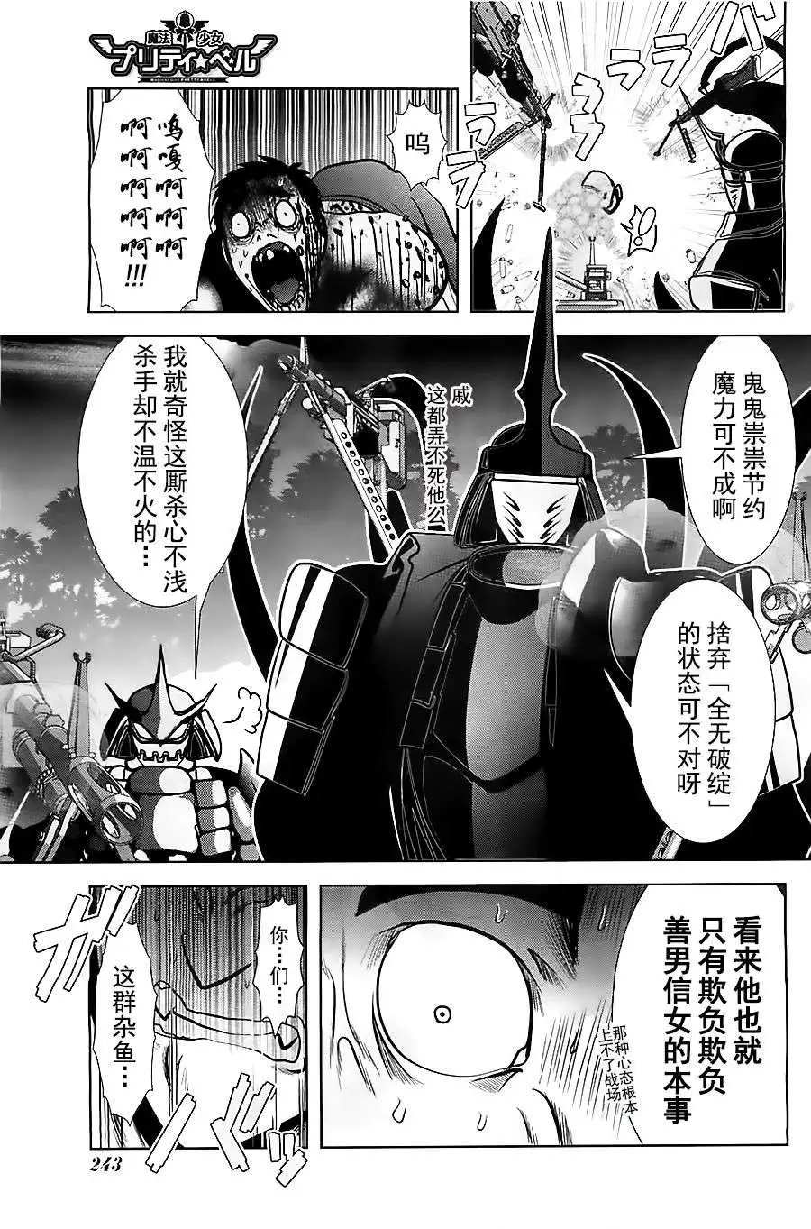 第52回