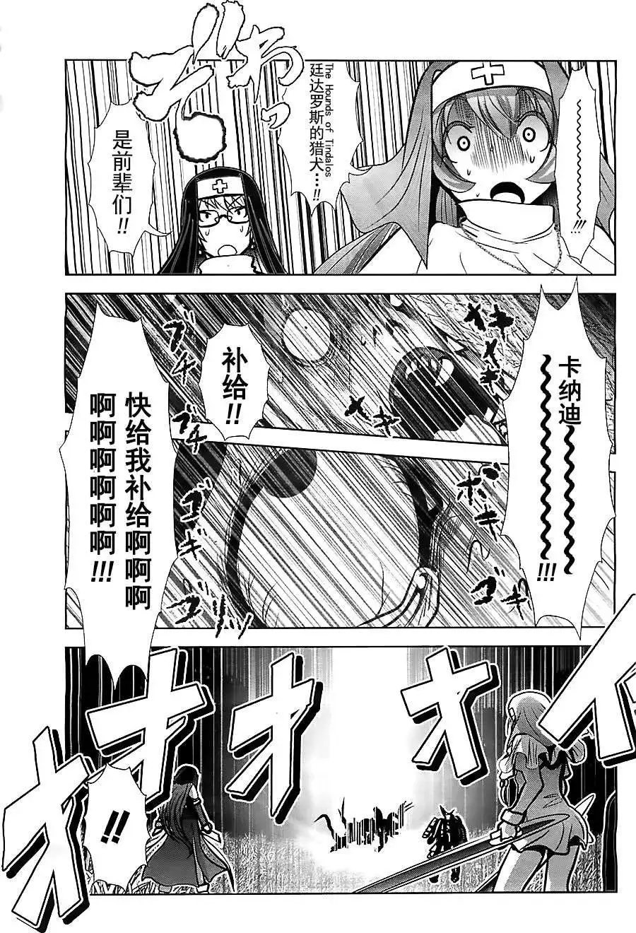 第52回