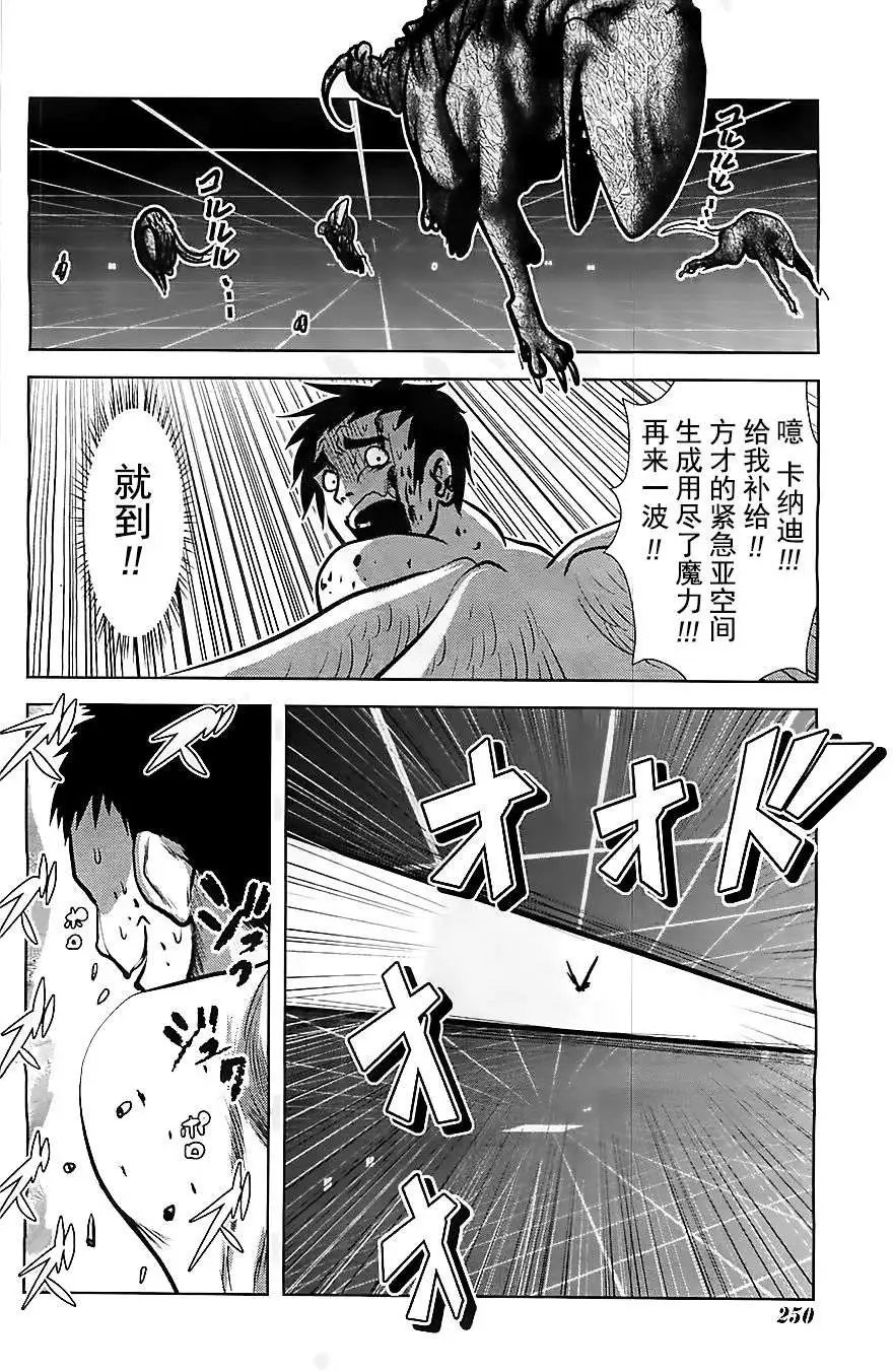 第52回