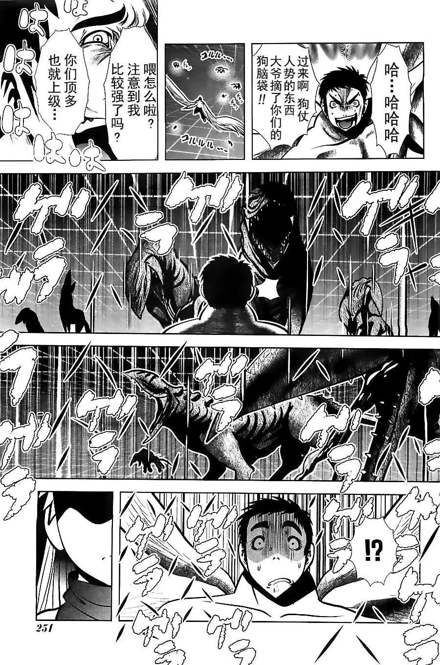 第52回