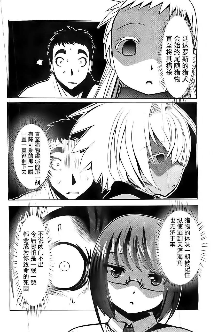 第52回
