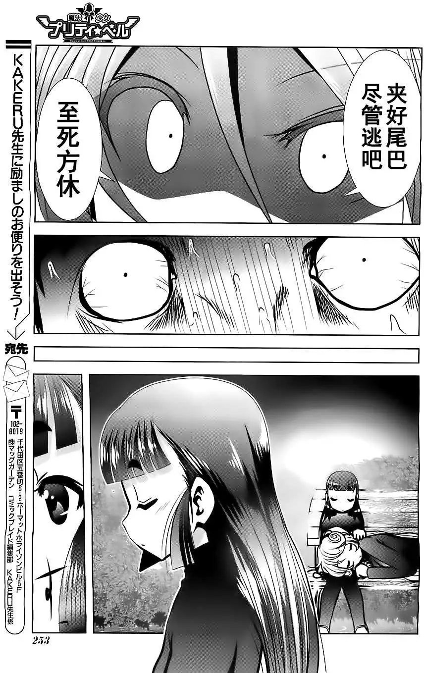第52回