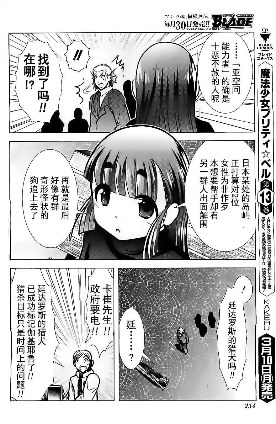 第52回