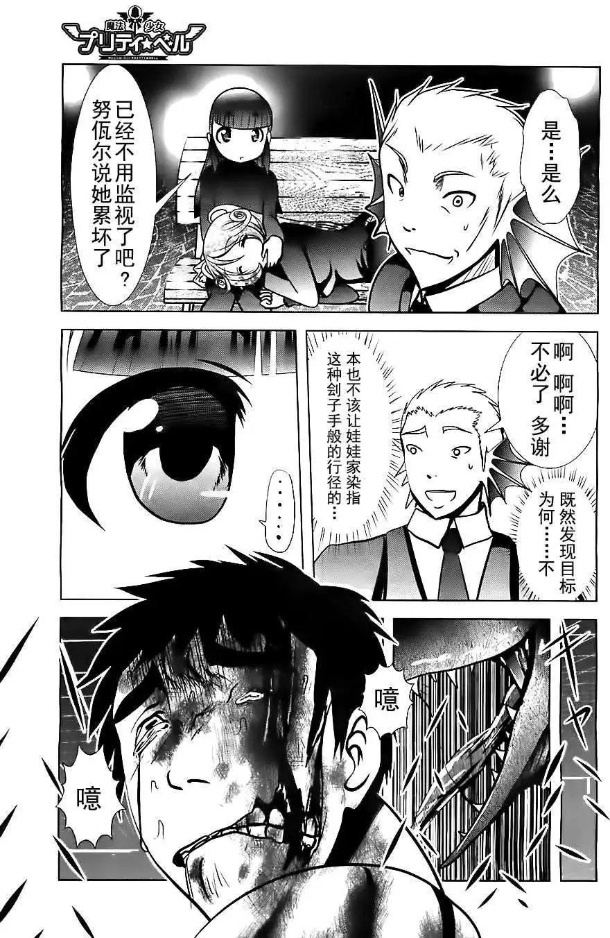 第52回