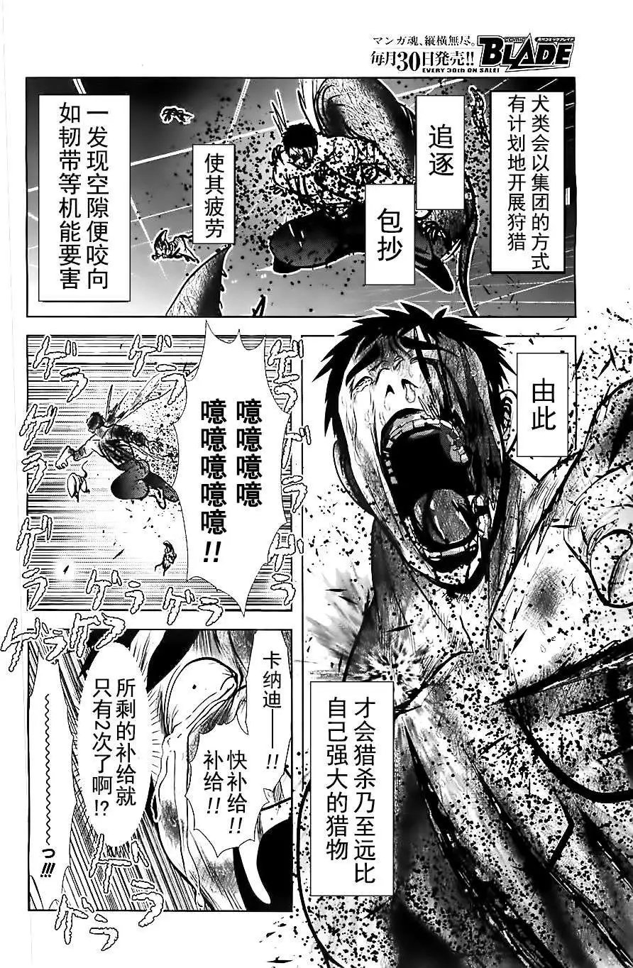 第52回