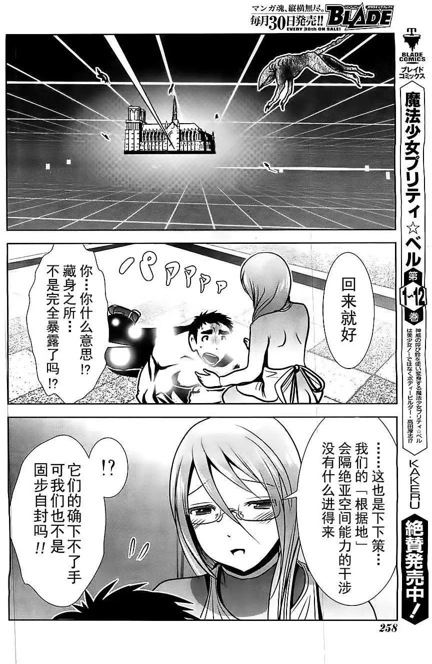 第52回