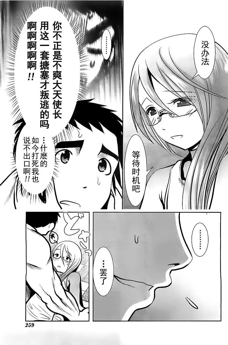 第52回
