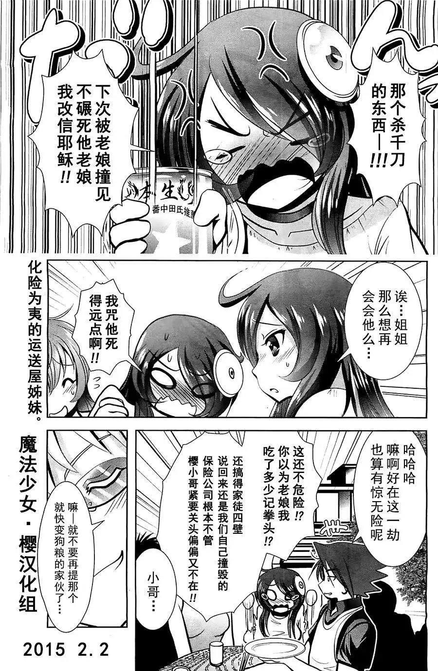 第53回