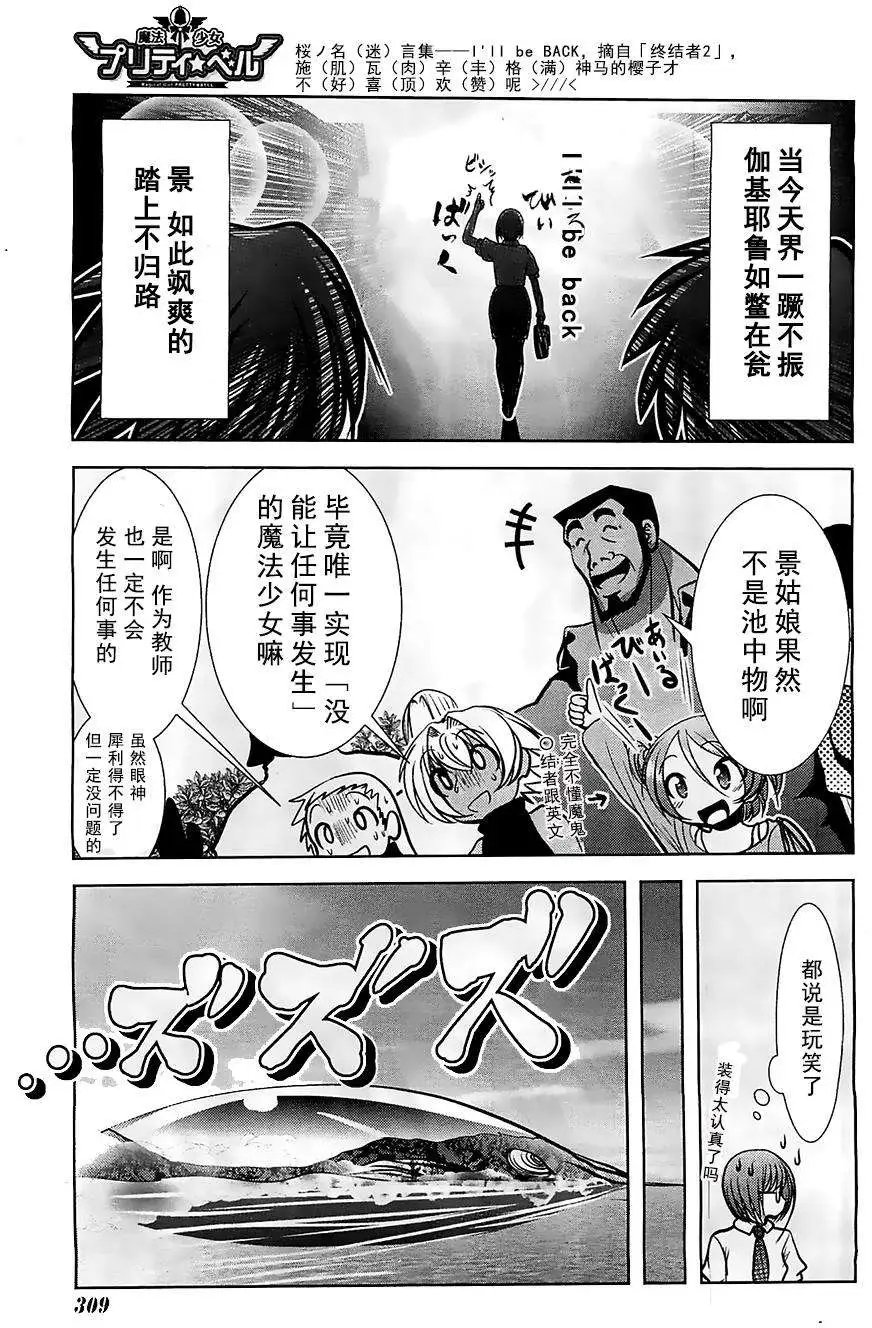 第53回