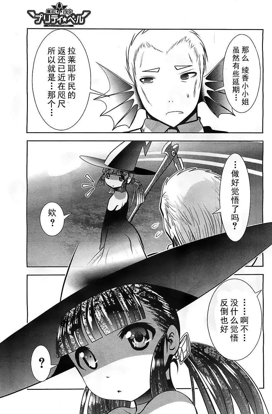 第53回