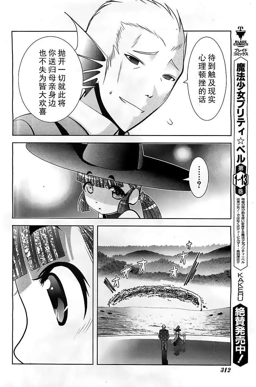 第53回