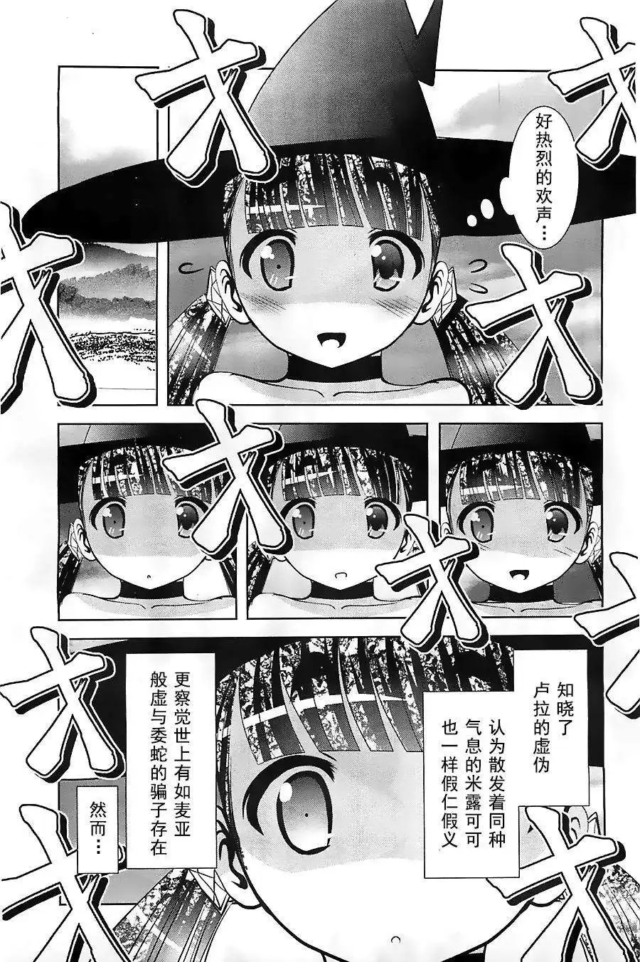 第53回