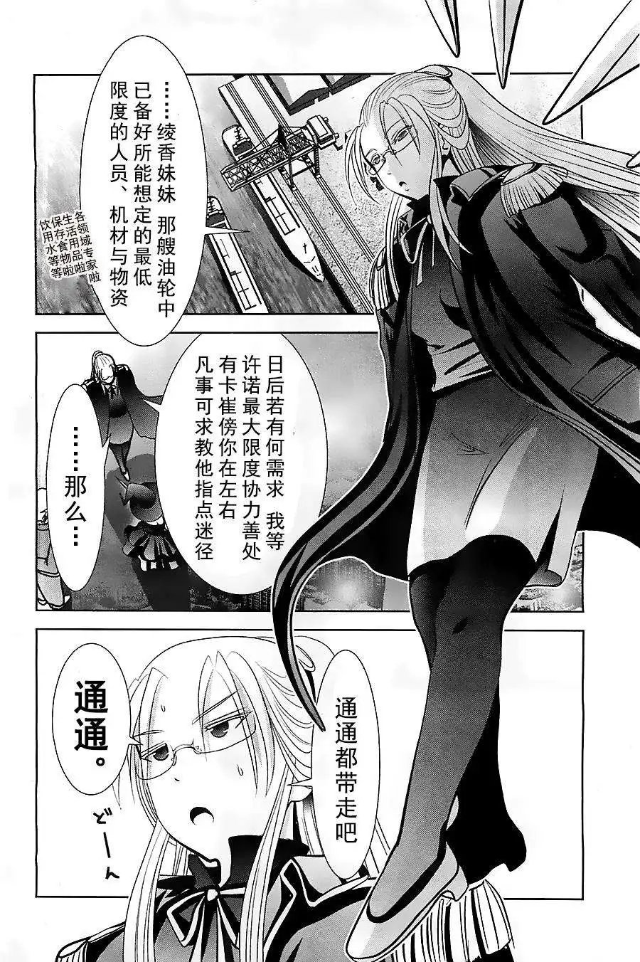 第53回