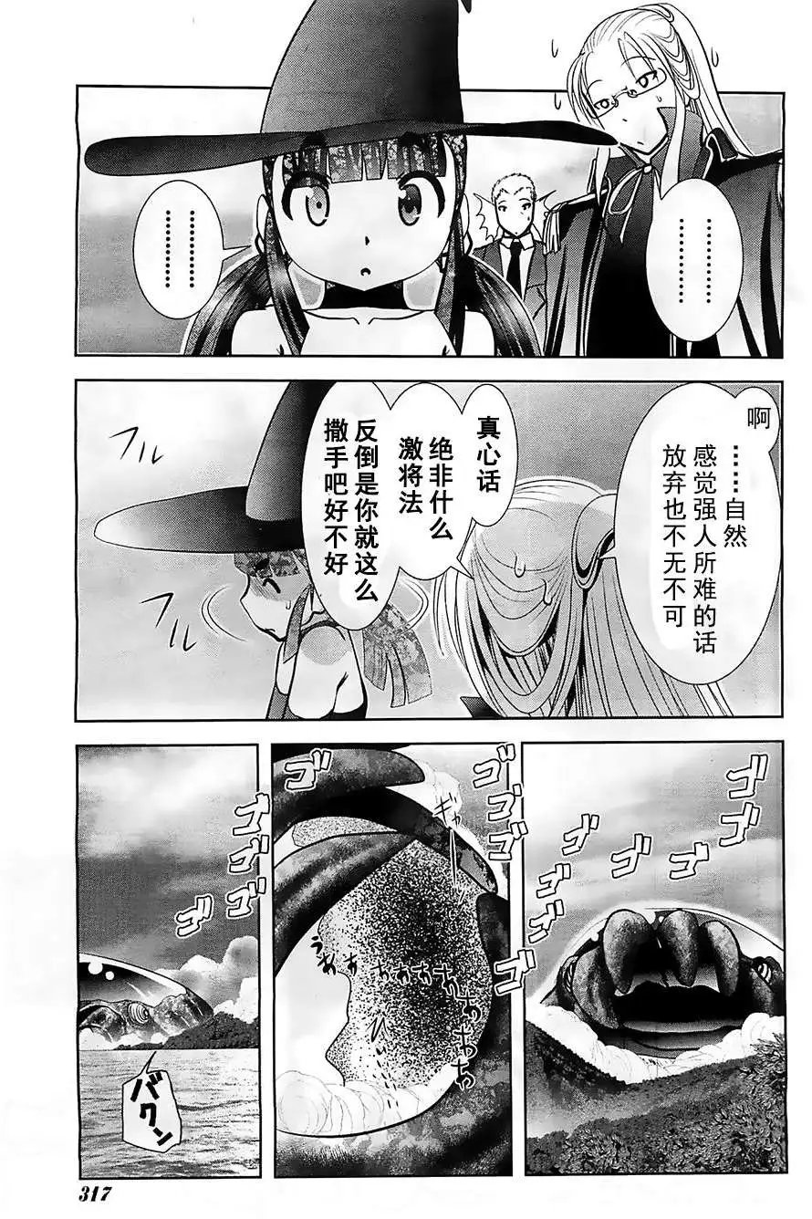 第53回