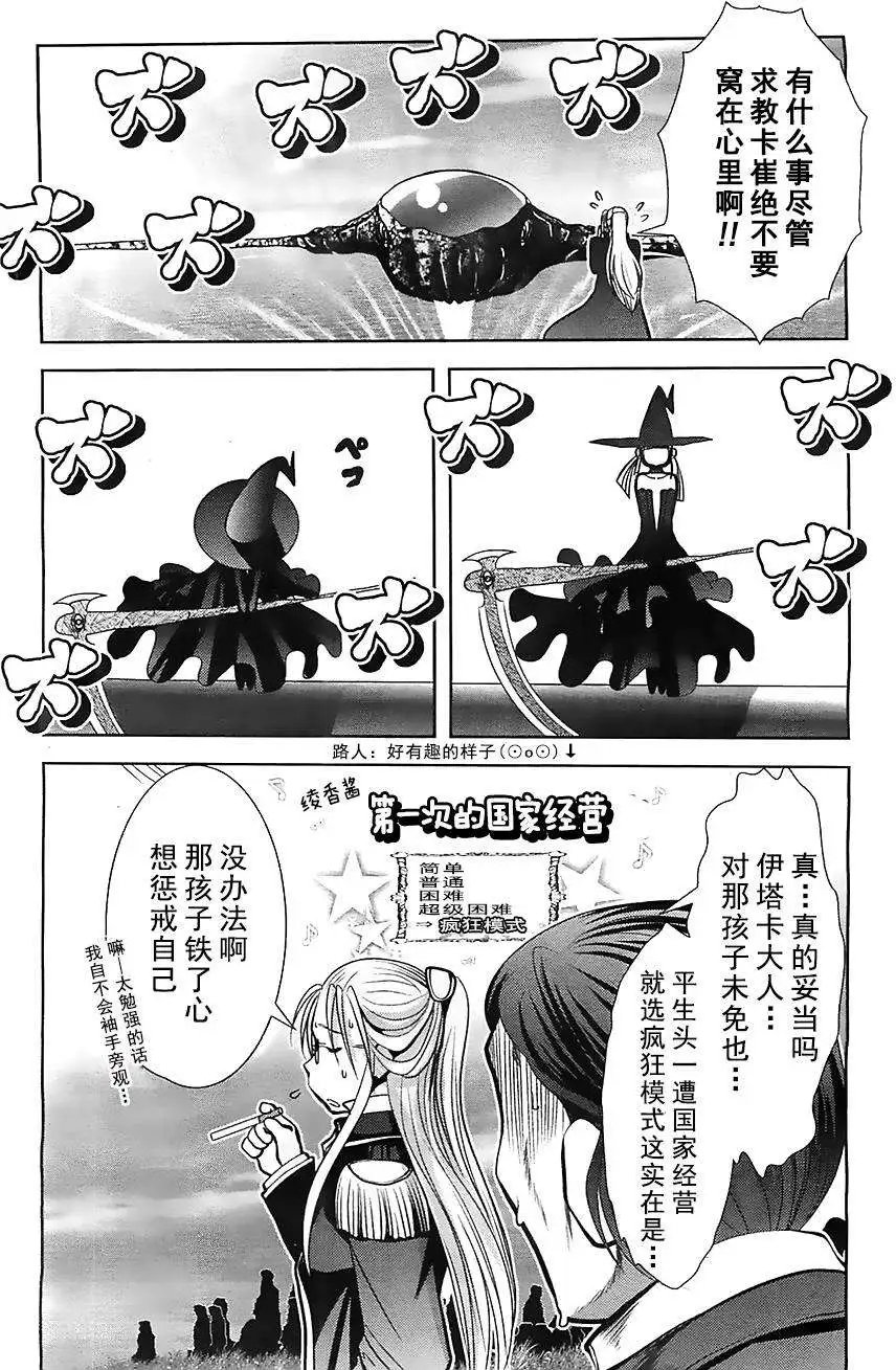 第53回
