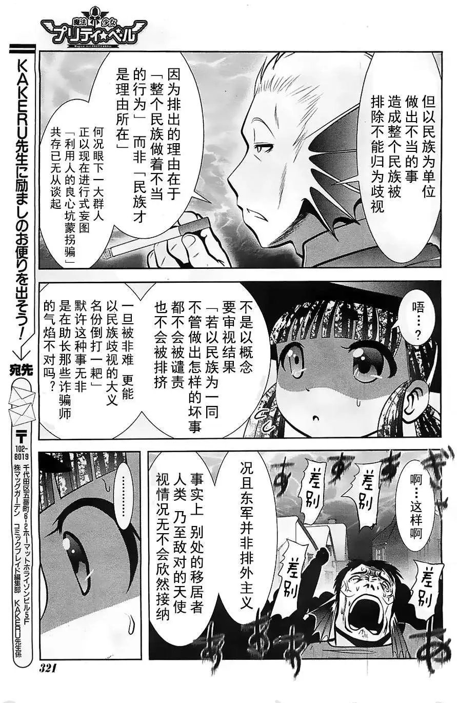 第53回