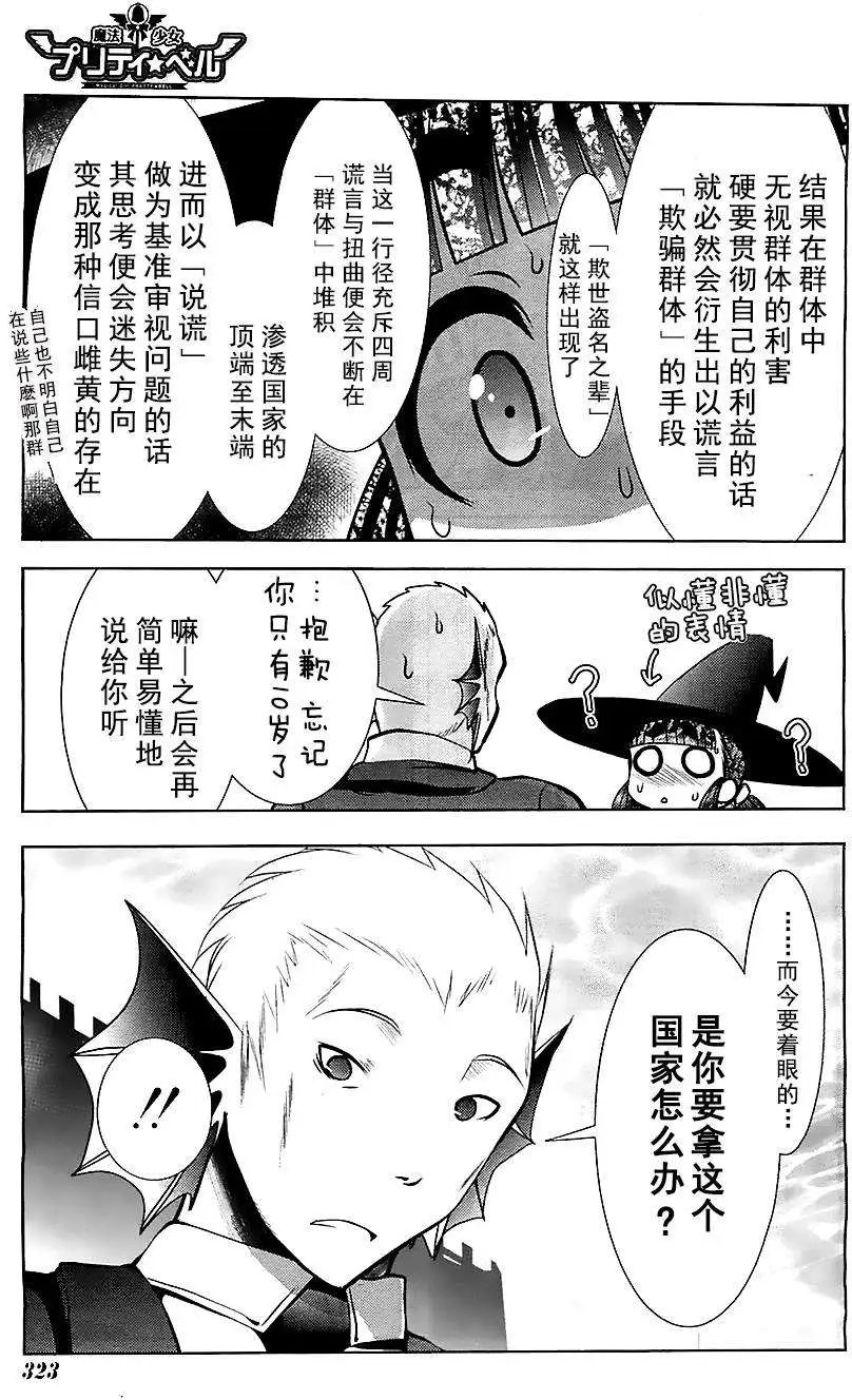 第53回