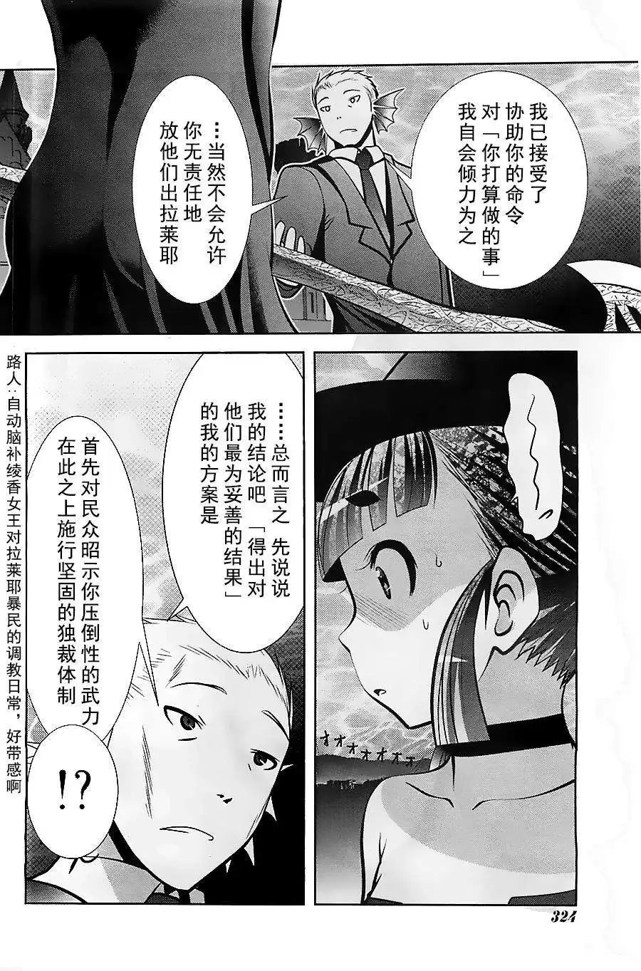 第53回