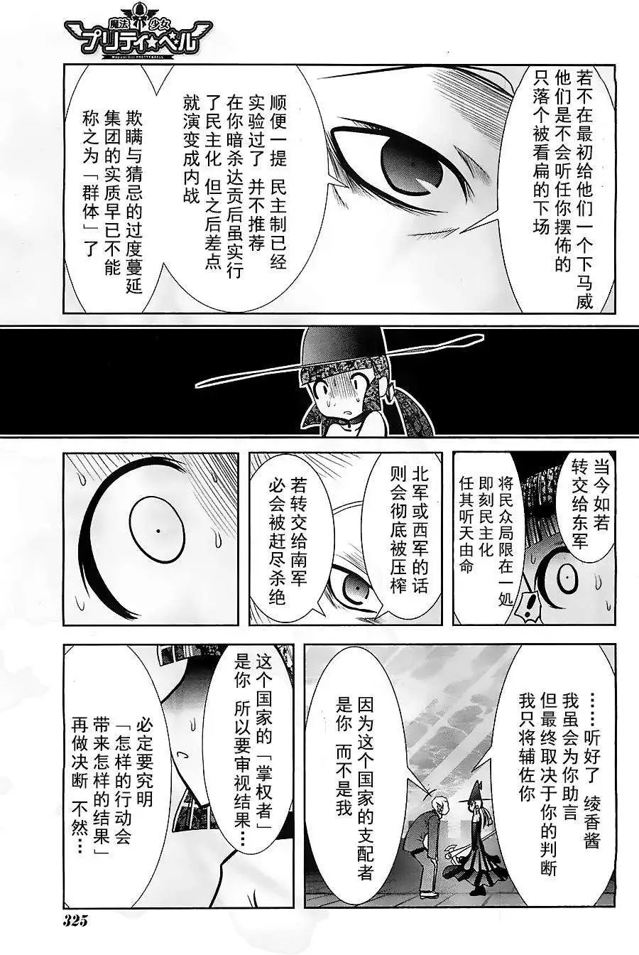 第53回