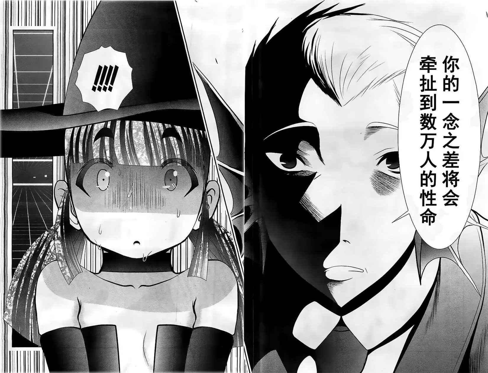 第53回
