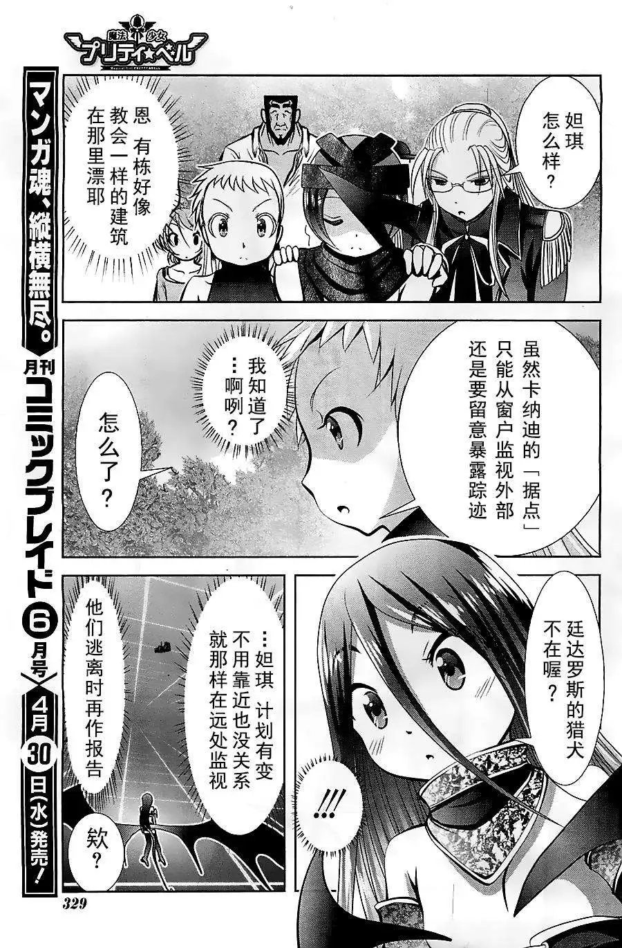 第53回