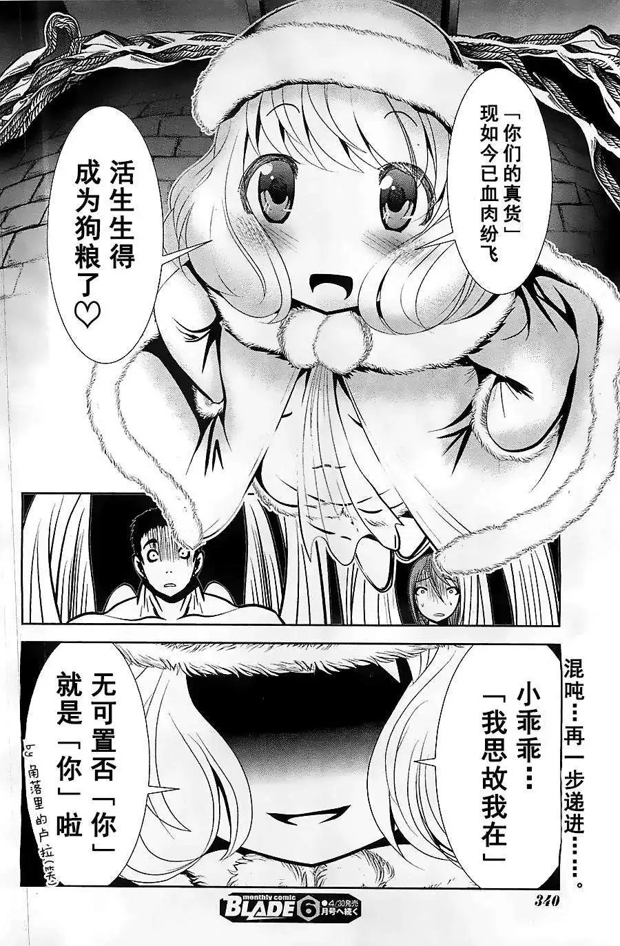 第53回