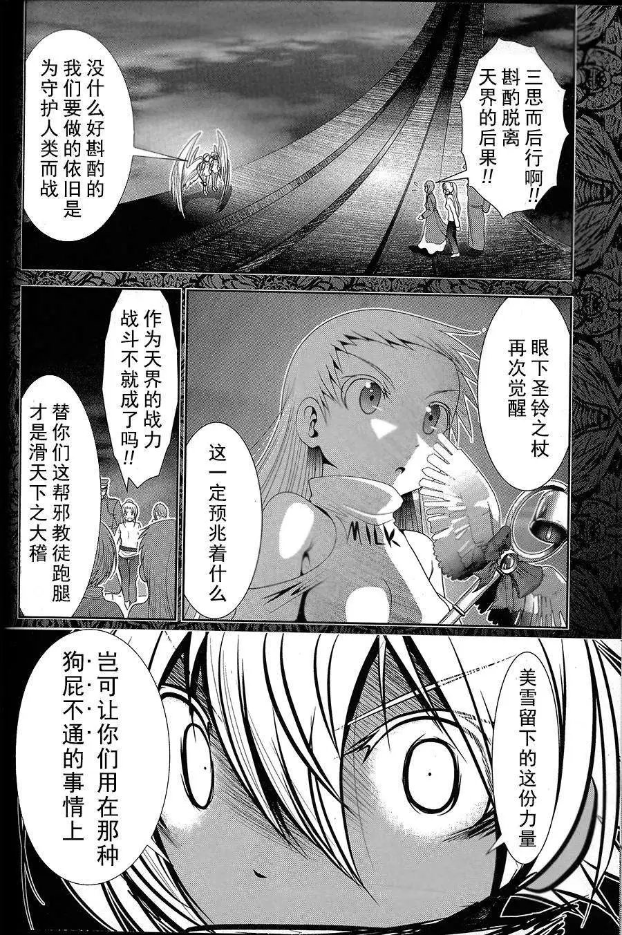 第54回