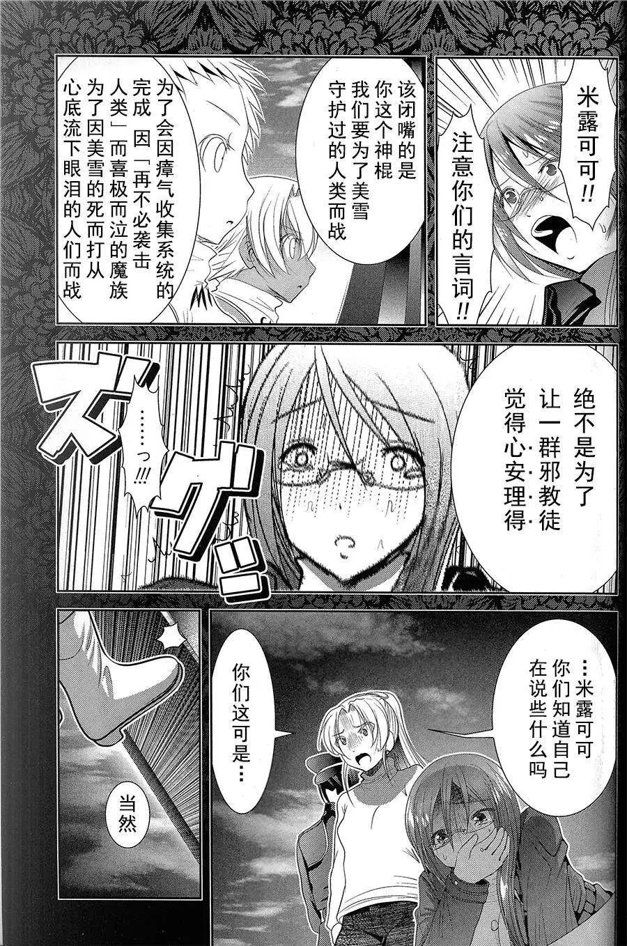 第54回