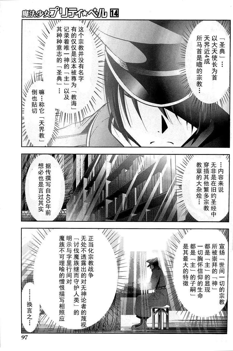 第54回