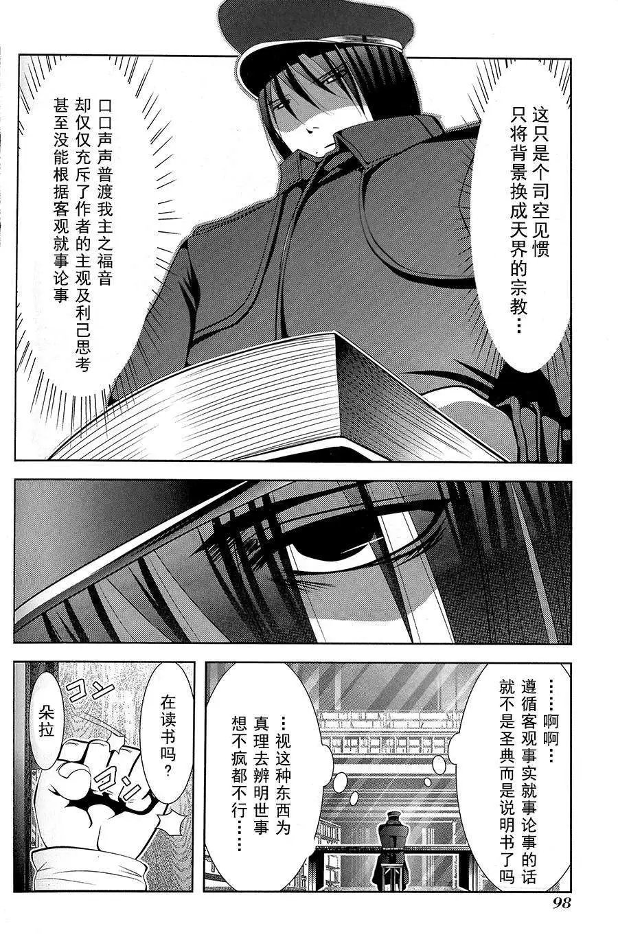 第54回