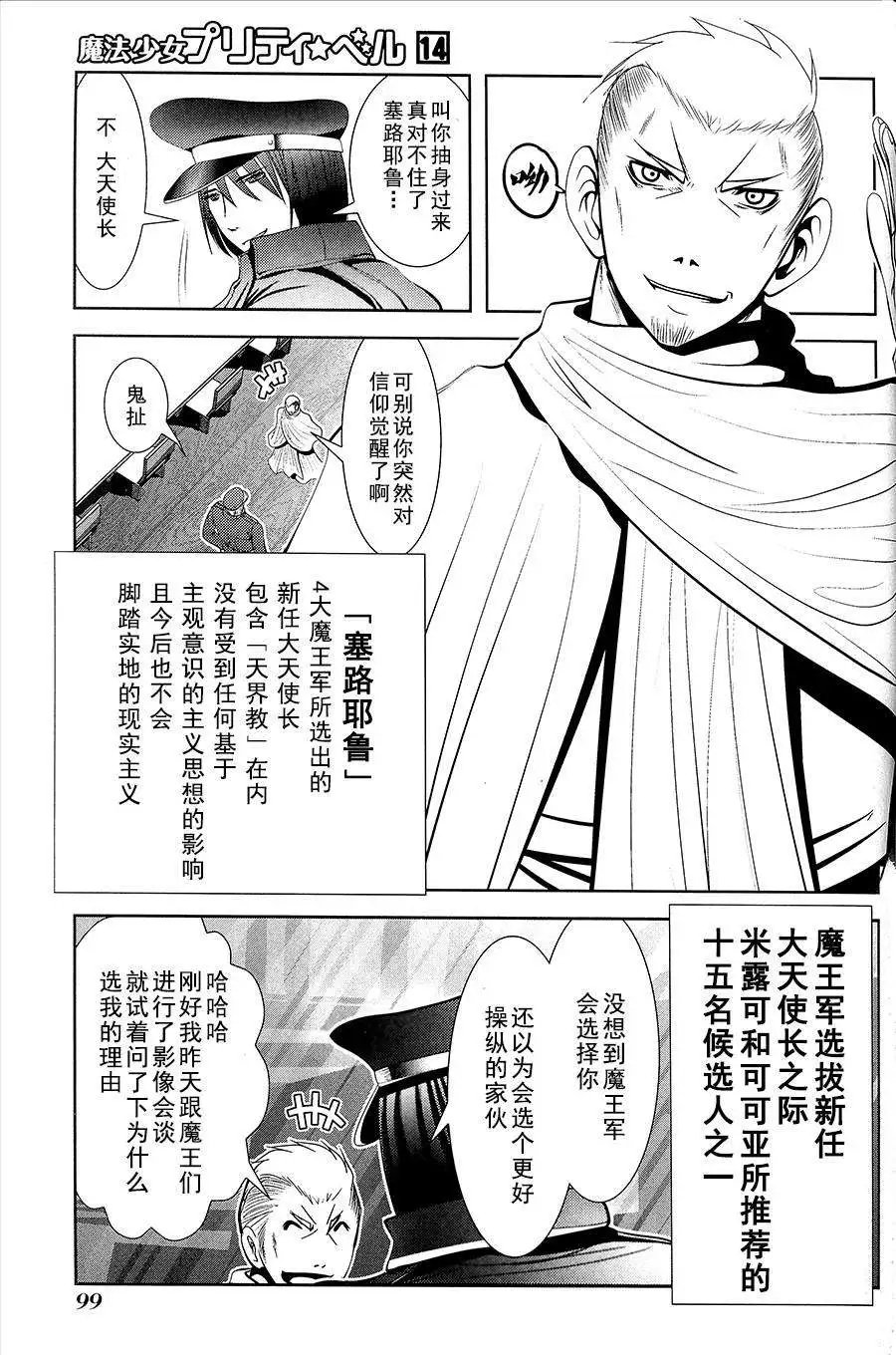 第54回