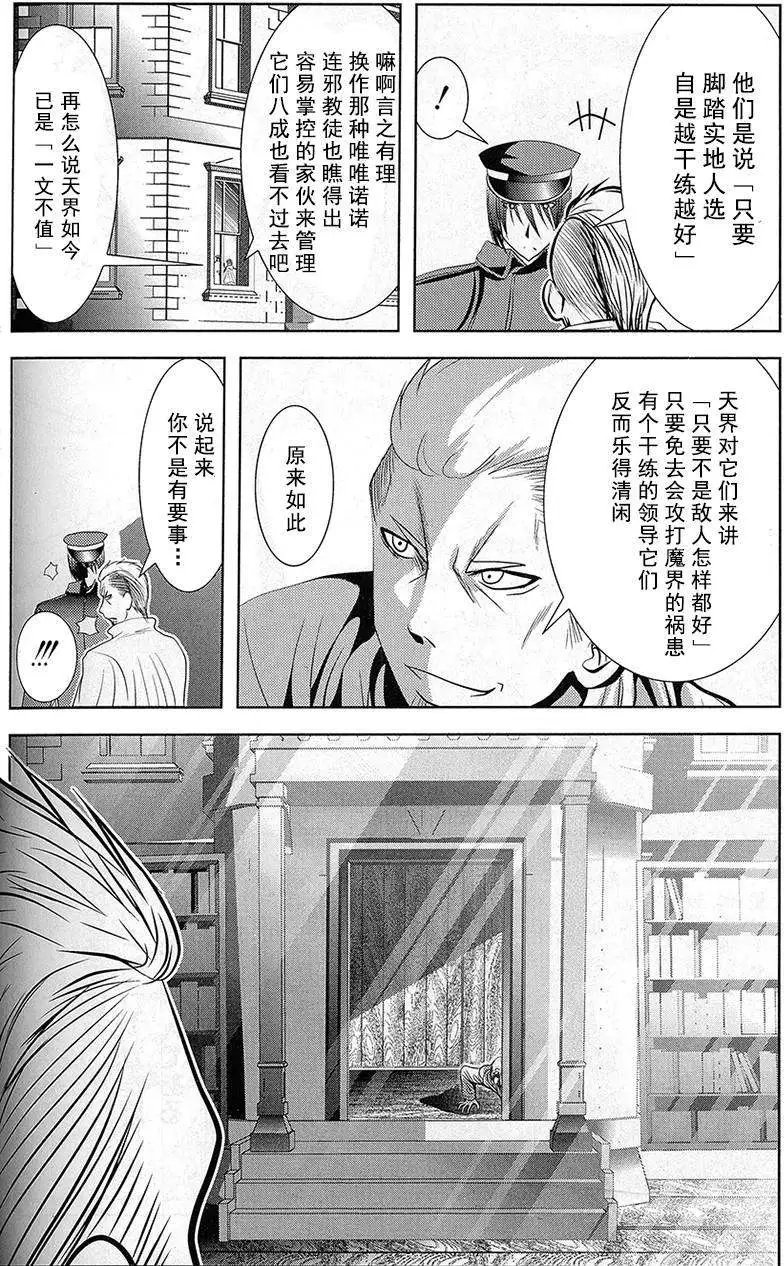 第54回