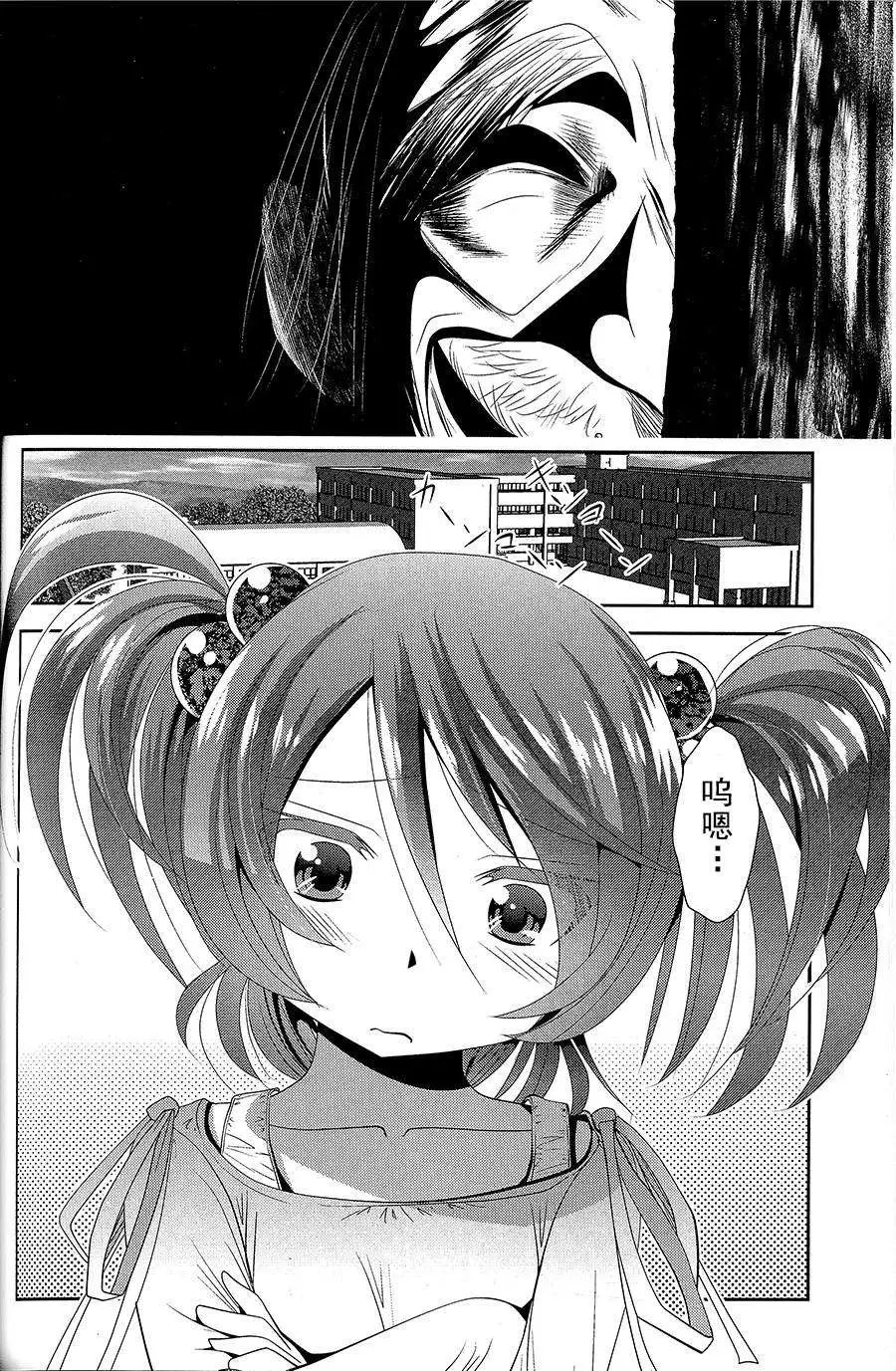 第54回