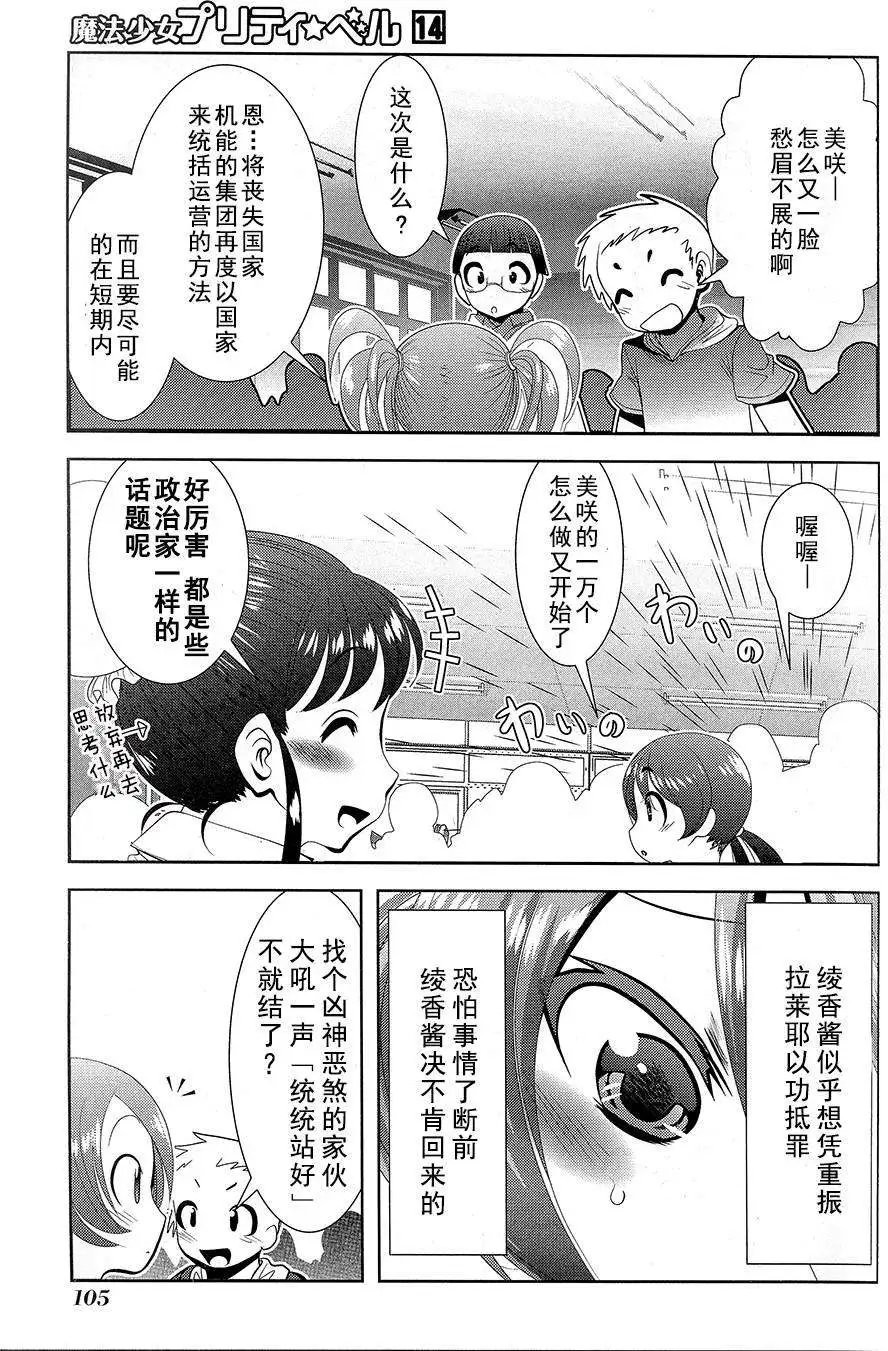 第54回