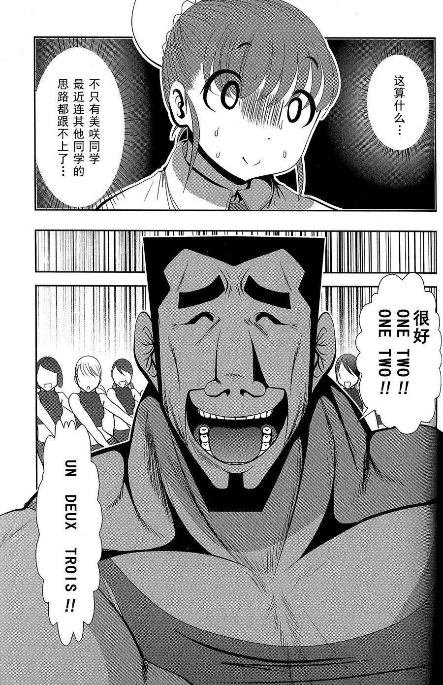 第54回
