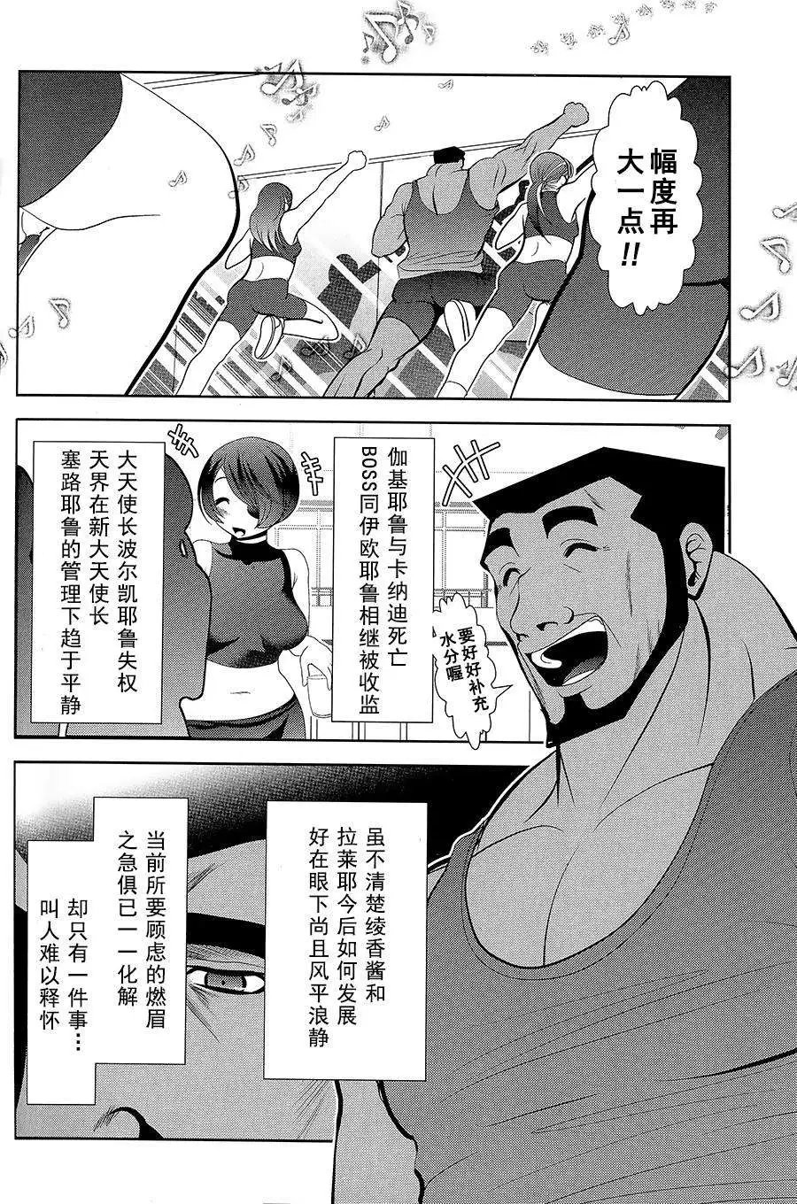 第54回