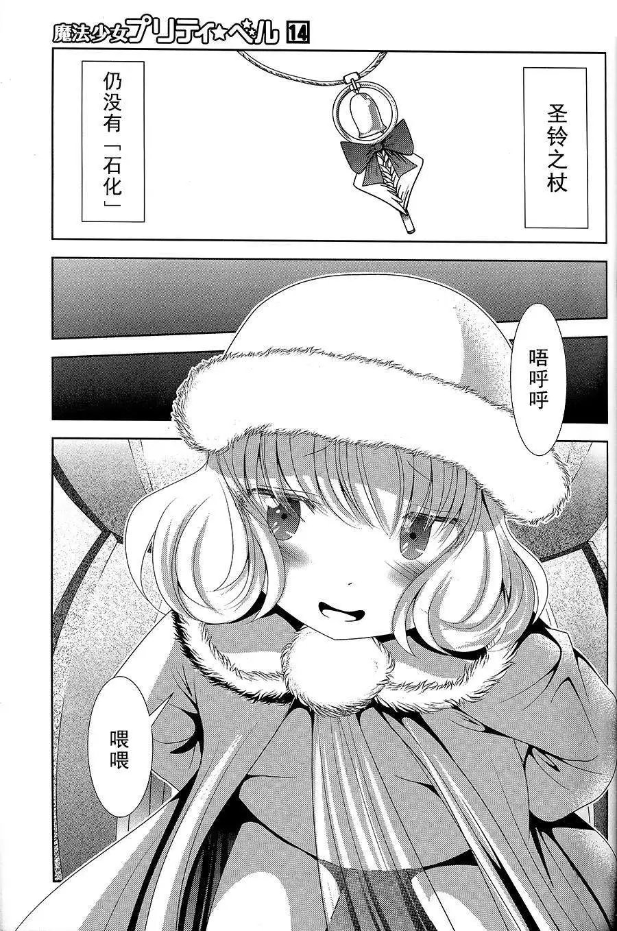 第54回